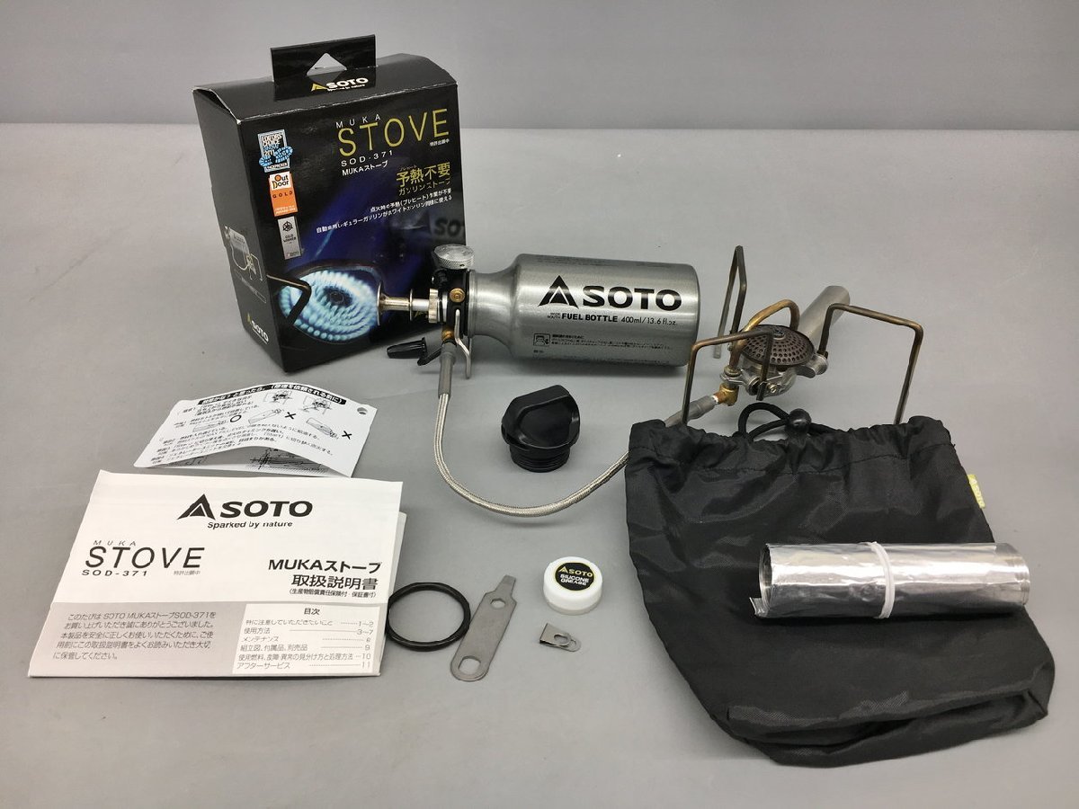 ソト SOTO アウトドアシングルバーナー MUKAストーブ SOD-371