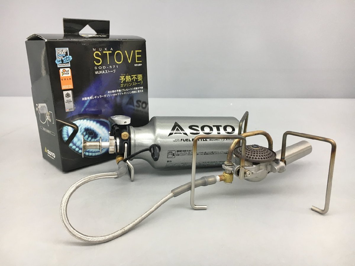 ソト SOTO アウトドアシングルバーナー MUKAストーブ SOD-371