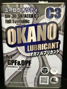 欧州車用オイル ACEA C3 ユーロ規格 DPF&GPF用エンジンオイル5W-30 Made In Japanの高品質オイル 100% synthetic