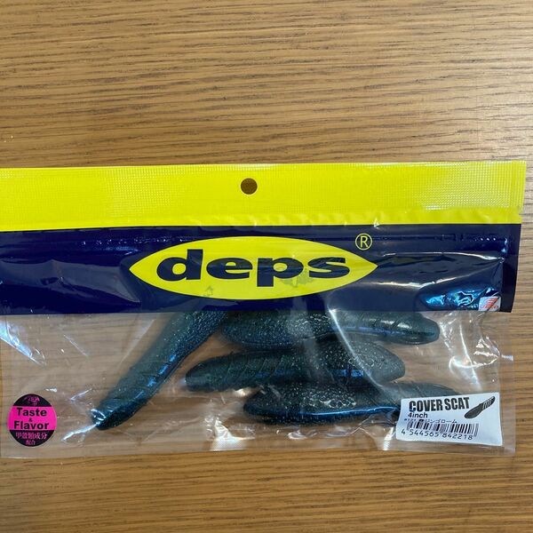 ｄｅｐｓ （デプス） カバースキャット ４インチ ＃１２１霞ジンゴローム