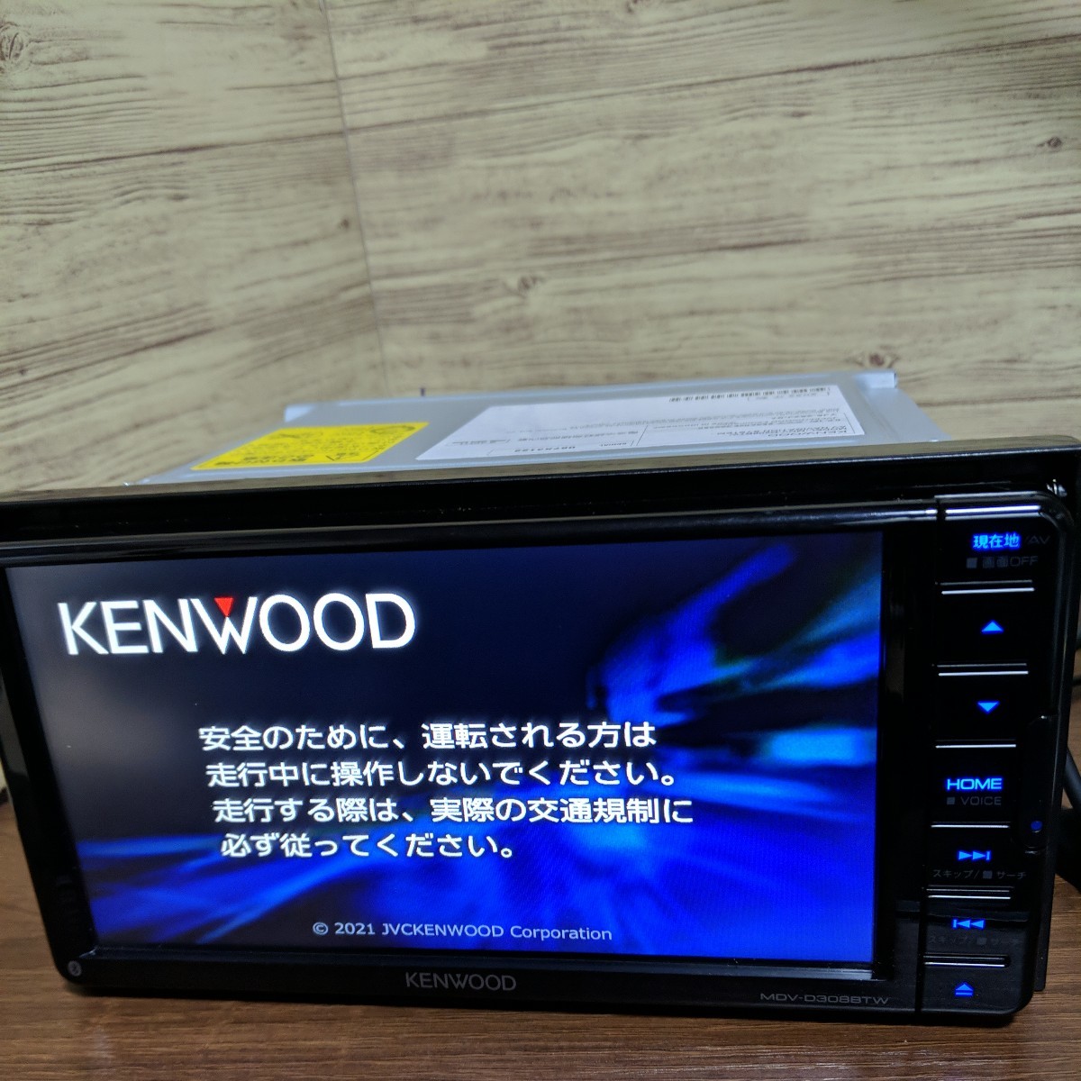 ホットセール 彩速ナビ MDV-D308BTW インダッシュ printmakersfriend.com