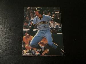 美品　カルビー80年　再版（裏面赤文字）　真弓（阪神）No.134　プロ野球カード