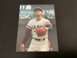  beautiful goods Calbee 77 year ja Ian tsu player card river .(. person )No.25 Professional Baseball card 