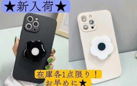 韓国【新品】花スタンド付き iPhoneケース 白 黒 かわいい