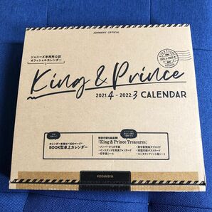 King&Prince 2021.4-2022.3 オフィシャルカレンダー