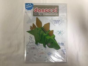 【16】dancoo 恐竜貯金箱 ステゴサウルス