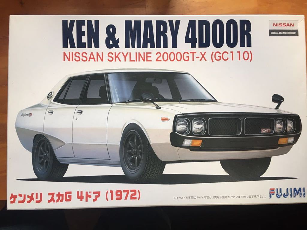 ユナイテッドトウキョウ 日産 スカイラインGC110 左ドア | www