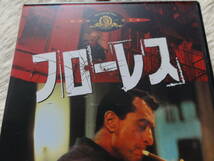 ●○●フローレス●出演：ロバート・デ・ニーロ●監督：ジョエル・シューマカー●1999年米●送料込み●○●_画像3