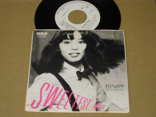 ヤフオク! -「sweetest music 竹内まりや」(レコード) の落札相場