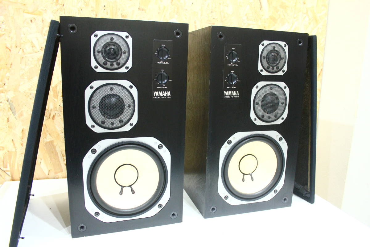 yamaha ns-の値段と価格推移は?|3,025件の売買情報を集計したyamaha ...