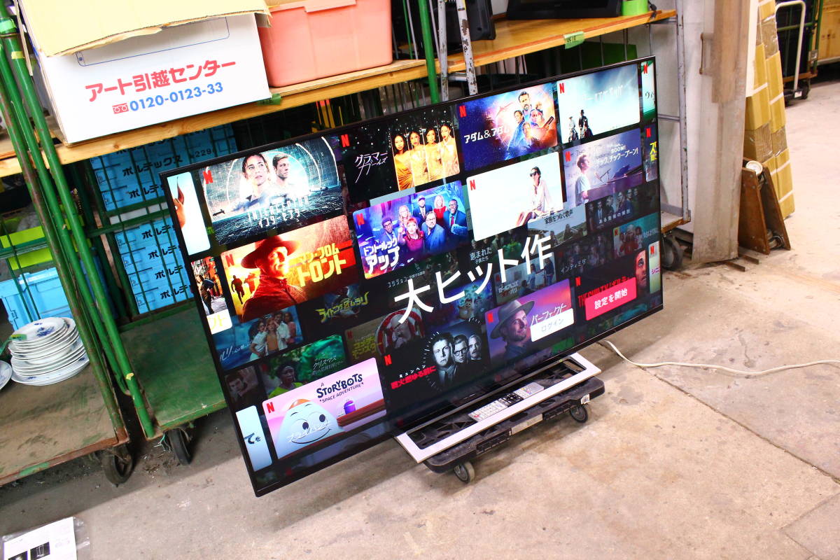 ヤフオク! -「regza 65m520x」(60インチ～) (テレビ)の落札相場・落札価格