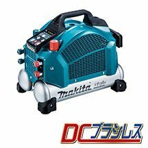 マキタ makita エアコンプレッサ AC462XS 青 （50/60Hz共用）コンプレッサー 一般圧 / 高圧対応（各2口） タンク内最高圧力 46気圧 建築