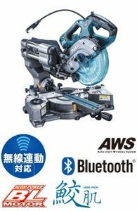 マキタ makita 40V max 充電式 スライド マルノコ 本体のみ LS001GZ 大工 建築 建設 造作 内装 だいく リフォーム 木工所 木工 切断 木材