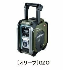 マキタ makita 40V max充電式 ラジオ 本体のみ MR005GZO オリーブ スライド式 電池 バッテリー１８V 14.4V 10.8V 対応 建設 現場 Bluetooth