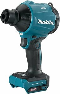 マキタ makita 40V max 充電式 エアダスタ 本体のみ AS001GZ 吹き飛ばし スピーディな 空気入 空気抜 プール 空気 抜き ブロア ダスター　