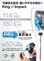 18V 充電式 インパクトドライバ TD172DGXFY