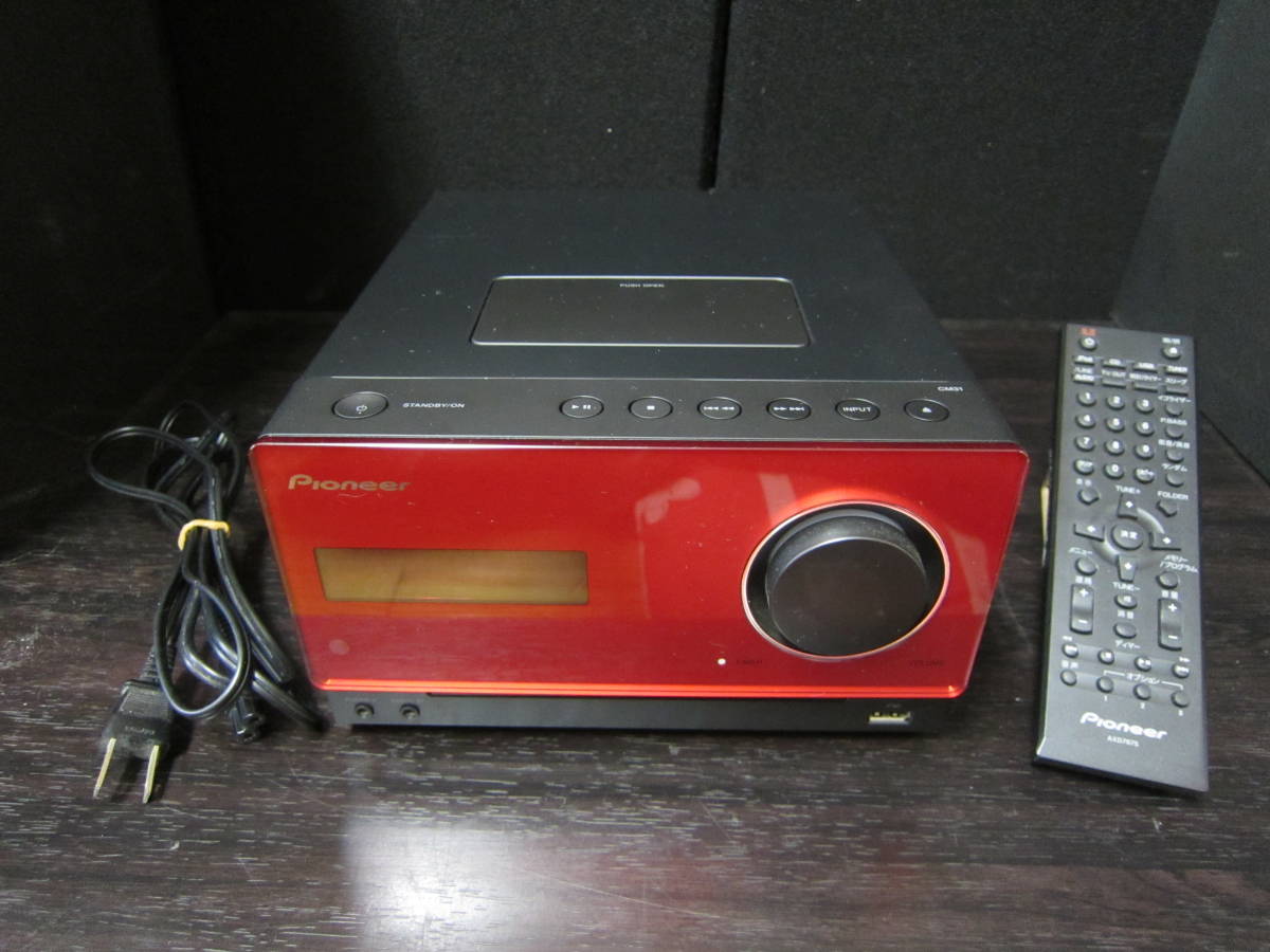 最大53%OFFクーポン Pioneer パイオニア コンポ オーディオセット