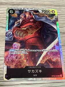 ワンピース カードゲーム 頂上決戦 ONE PIECE CARD GAME サカズキ