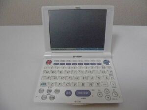 ◆シャープ◇電子辞書◆e dictionary◇PW-A8200◆