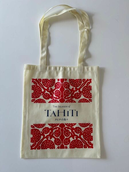 【未使用】エコバッグ　タヒチTahiti 縦39cm×横33cm