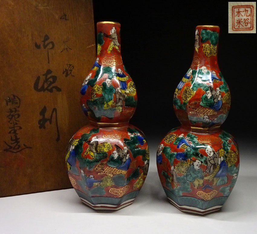 未使用・小痛み』 高堂九谷 光崖窯 酒器揃 金蘭手 お猪口 5杯 徳利 2本