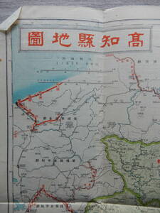 昭和12年「高知県地図」駸々堂発行　54×39㎝程　管内里程図　