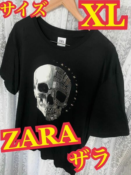 ZARA ザラ　スカル　Tシャツ 黒　キラキラ　ターミネーター　XLサイズ