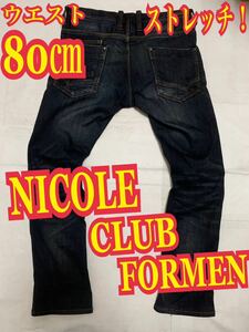 NICOLE CLUB FOR MEN ニコル　デニムパンツ　ジーンズ　ストレッチ　インディゴ　44
