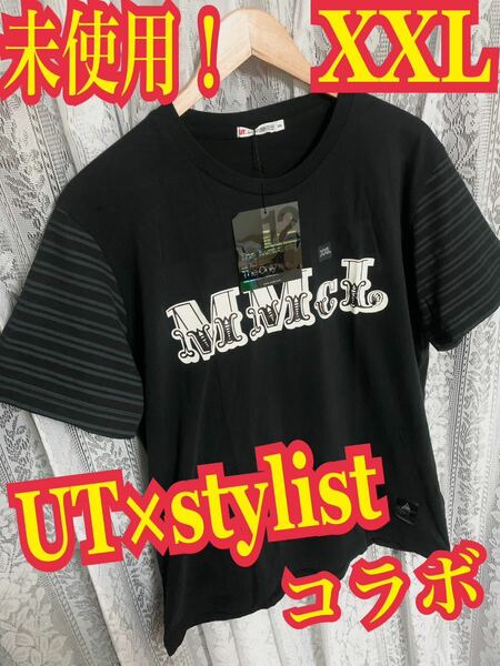 UNIQLO yoshiyuki shimazu コラボTシャツ 半袖Tシャツ　黒　XXLサイズ