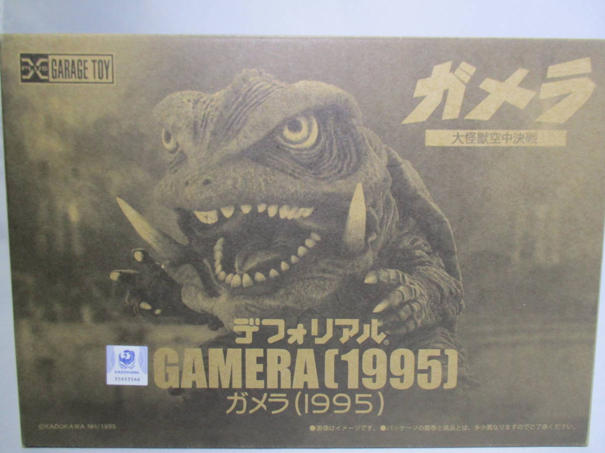 2021特集 ちはやふる GAMERA ガメラ 新品未 1995-2006 完全版〈初回