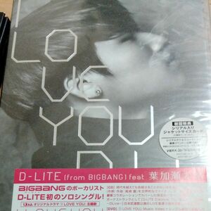 D-LITE (from BIGBANG) feat. 葉加瀬太郎 CD+DVD/