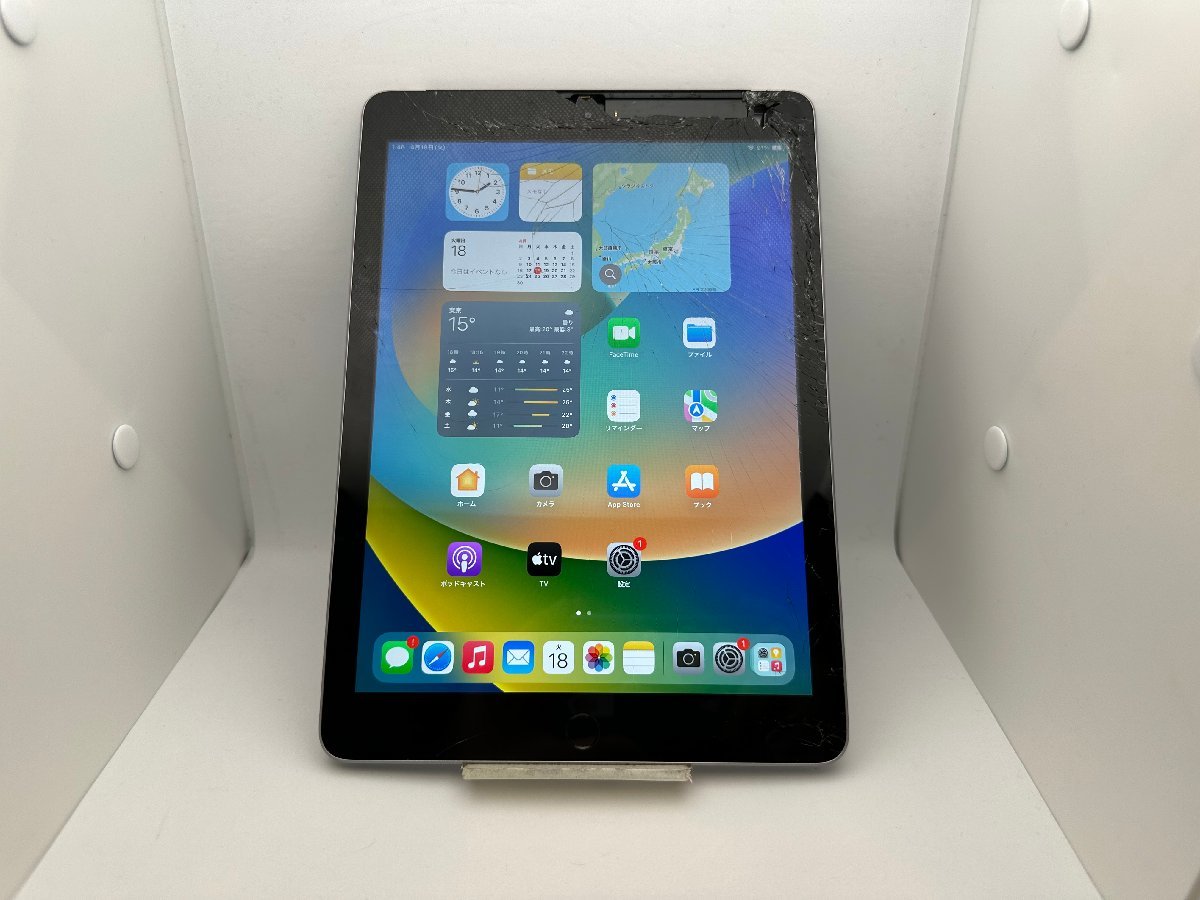ヤフオク! -「ipad ジャンク 割れ」の落札相場・落札価格 ヤフオク! -「ipad ジャンク 割れ」の落札相場・落札価格