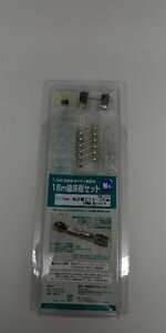 18ｍ級　床板セット　10.5mm　軸距離27.5～26ｍｍ　M+T　動力付き　766E