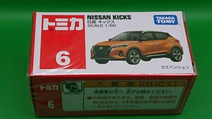 トミカ No.6 日産 キックス ②