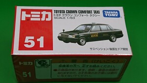 トミカ No.51 トヨタ クラウン コンフォート タクシー ②