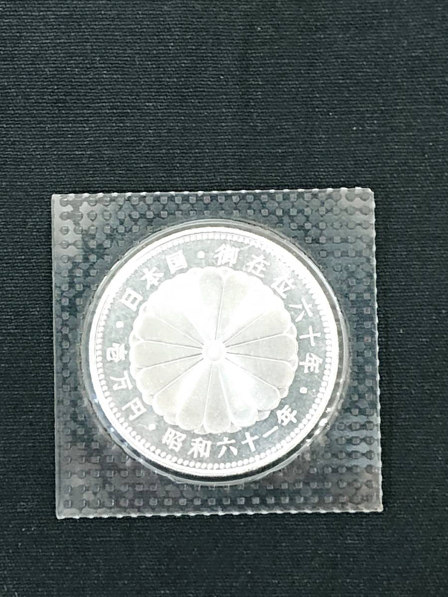 ヤフオク! -御在位60年1万円銀貨の中古品・新品・未使用品一覧 ヤフオク! -御在位60年1万円銀貨の中古品・新品・未使用品一覧