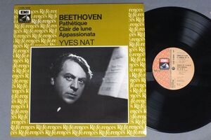 ●仏LP YVES NAT/BEETHOVEN - PIANO SONATA No8●