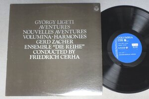 ★日LP フリードリッヒ・チェルハ/MUSIC OF LIGETI ENSEMBLE DIE REIHE★