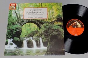 ●独LP MELOS ENSEMBLES/SCHUBERT QUINTETT ●