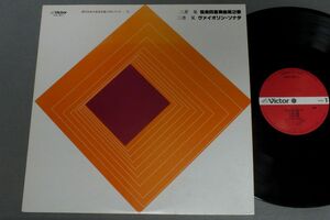 * day LP three ../ present-day japanese music name record 1500 series 9*