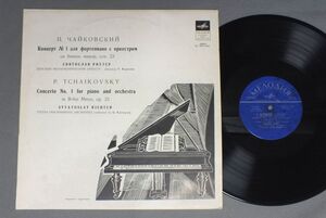 ●輸LP RICHTER - KARAJAN - VIENNA PHIL./TCHAIKOVSKY - CONCERTO NO1 FOR PIANO●