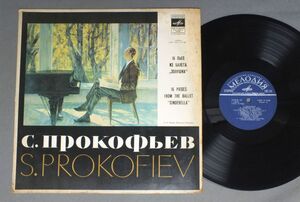 ●ソ連LP ALEXEI NASEDKIN/PROKOFIEV - 16 PIECES FROM THE BALLET CINDERELLA●