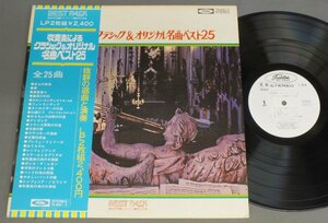 * день LP море сверху собственный .. Tokyo музыка . Classic & оригинал шедевр лучший *