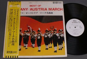 * day LP self .. music ./ Germany / Austria March masterpiece selection *