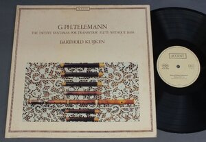 ●仏LP KUIJKEN/TELEMANN/THE TWELVE FANTASIAS●