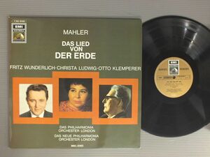 ●独LP LUDWIG - WUNDERLICH - KLEMPERER - PHILHARMONIA/MAHLER - DAS LIED VON DER ERDE●