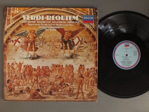 ●独LP REINER - WIENER PHILHARMONIKER - PRICE etc/VERDI - REQUIEM●