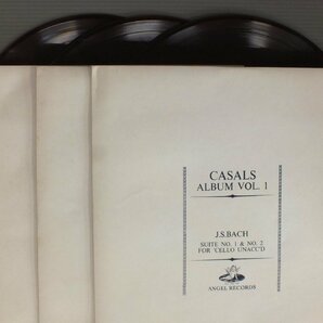 ★日LP CASALS/ALBUM VOL1★の画像3