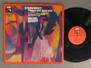 ●仏LP MICHEL BEROFF/STRAVINSKY - L`OEUVRE POUR PIANO SOLO-VOLUME 2●