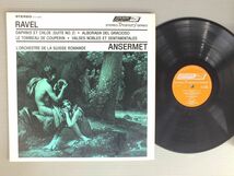 ●英LP ANSERMET - SUISSE ROMANDE/RAVEL - DAPHNIS ET CHLOE etc●_画像1